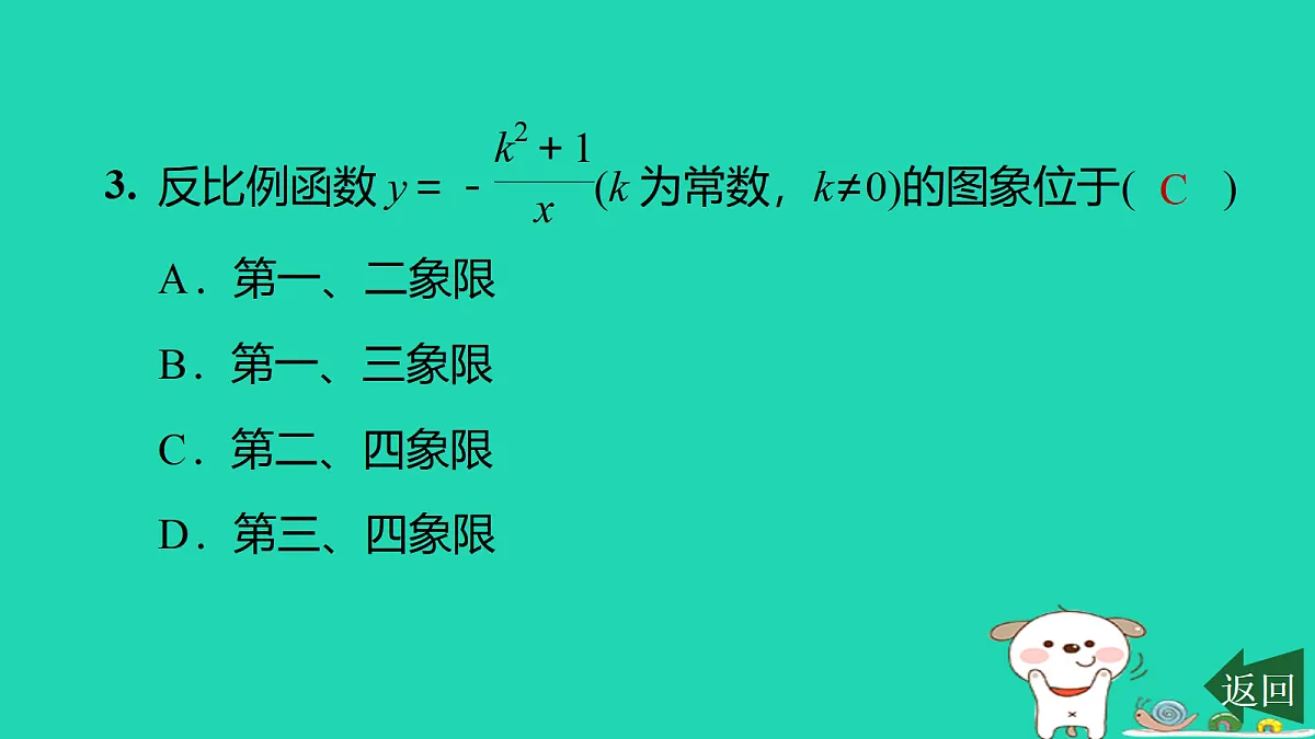 17526525第4页