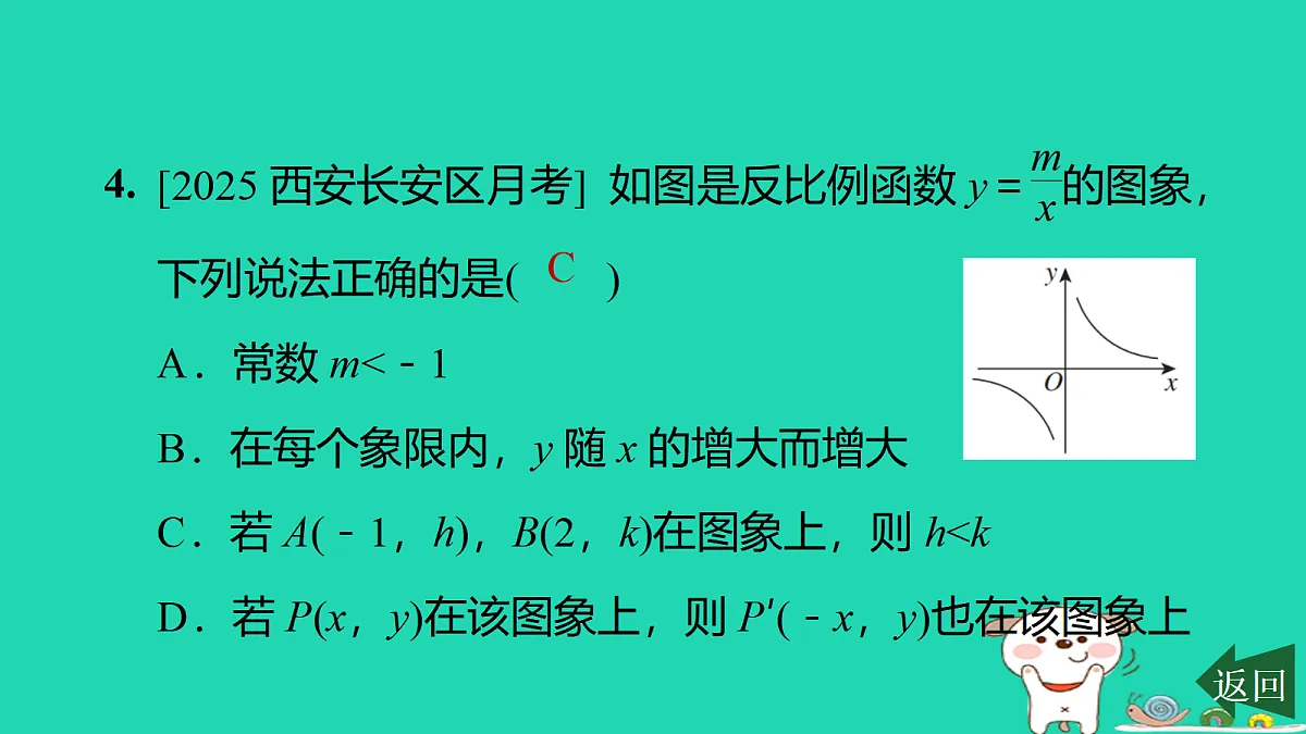 17526525第5页