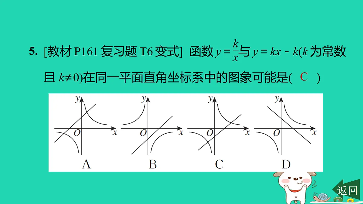 17526525第6页