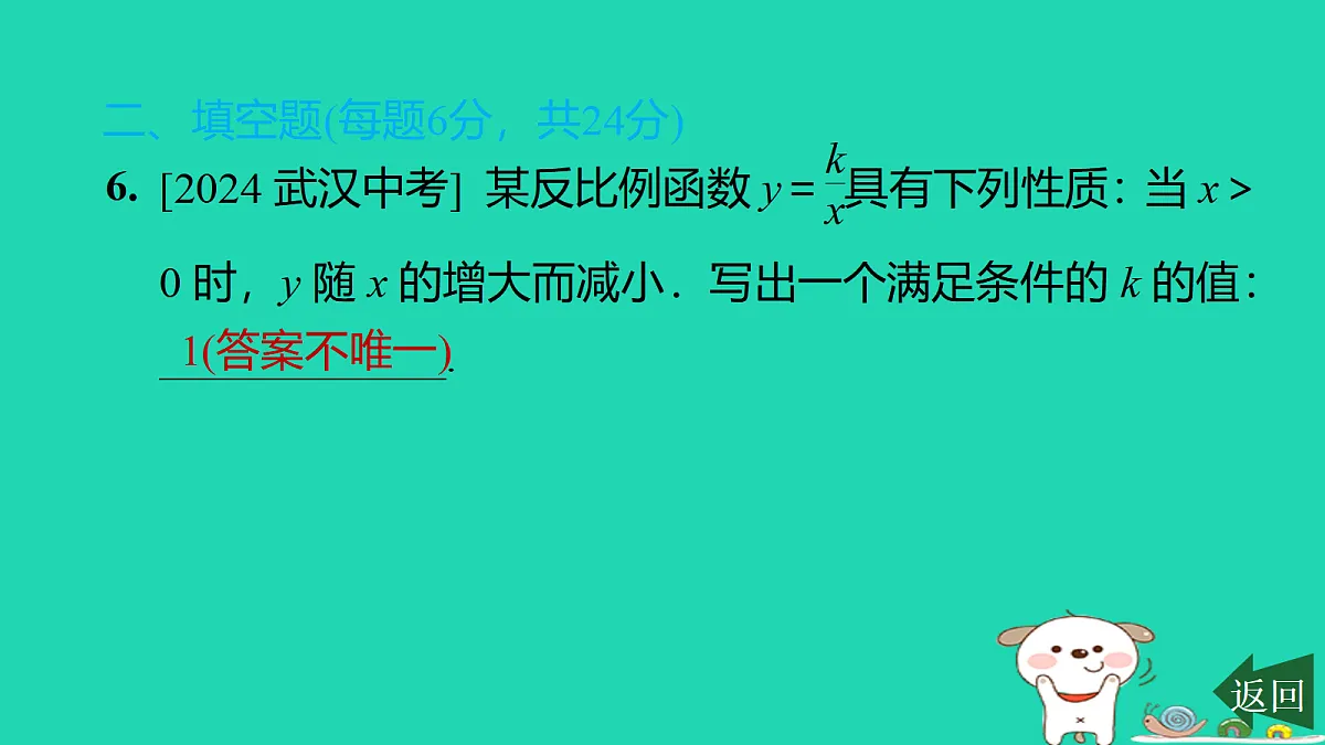 17526525第7页