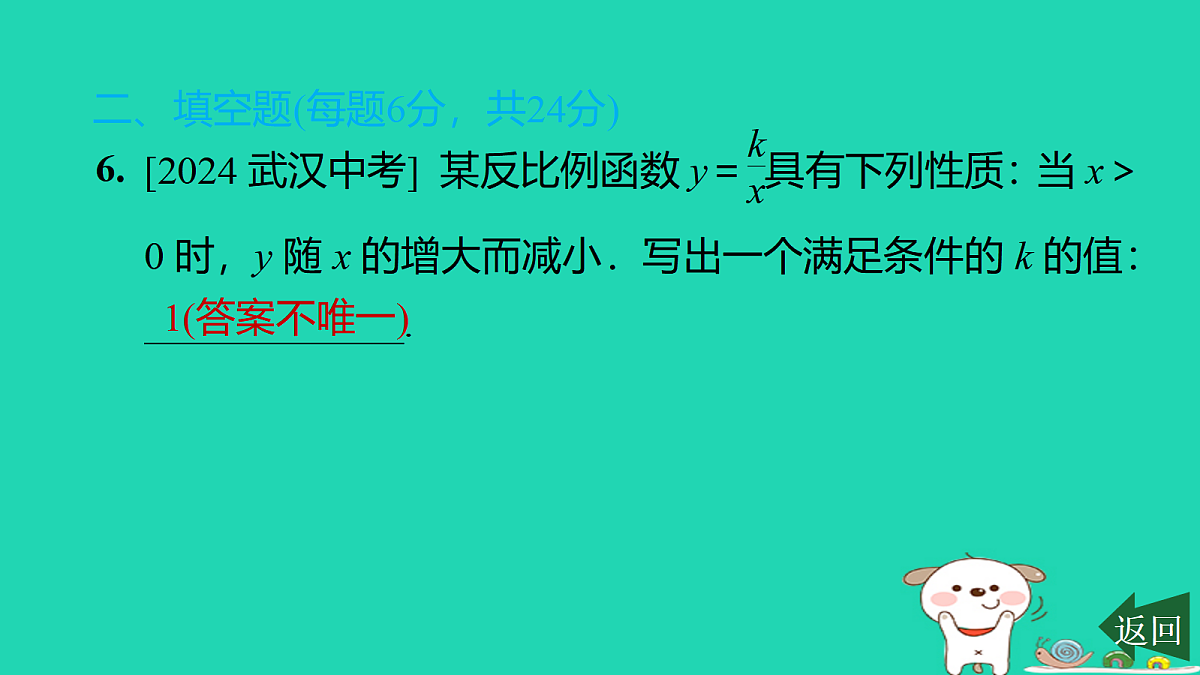 17526525第7页