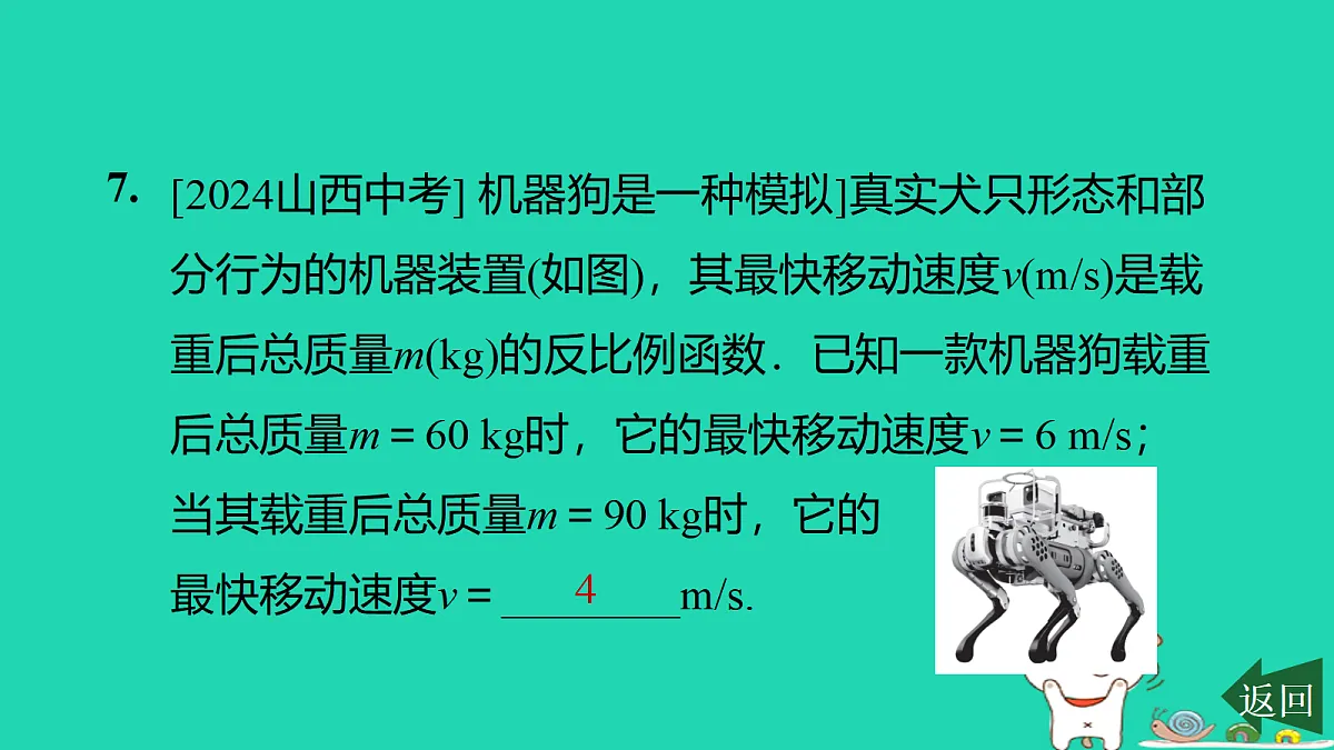 17526525第8页