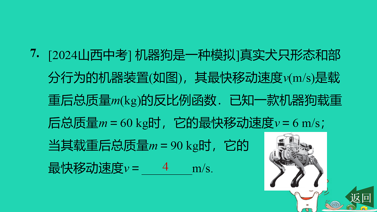 17526525第8页