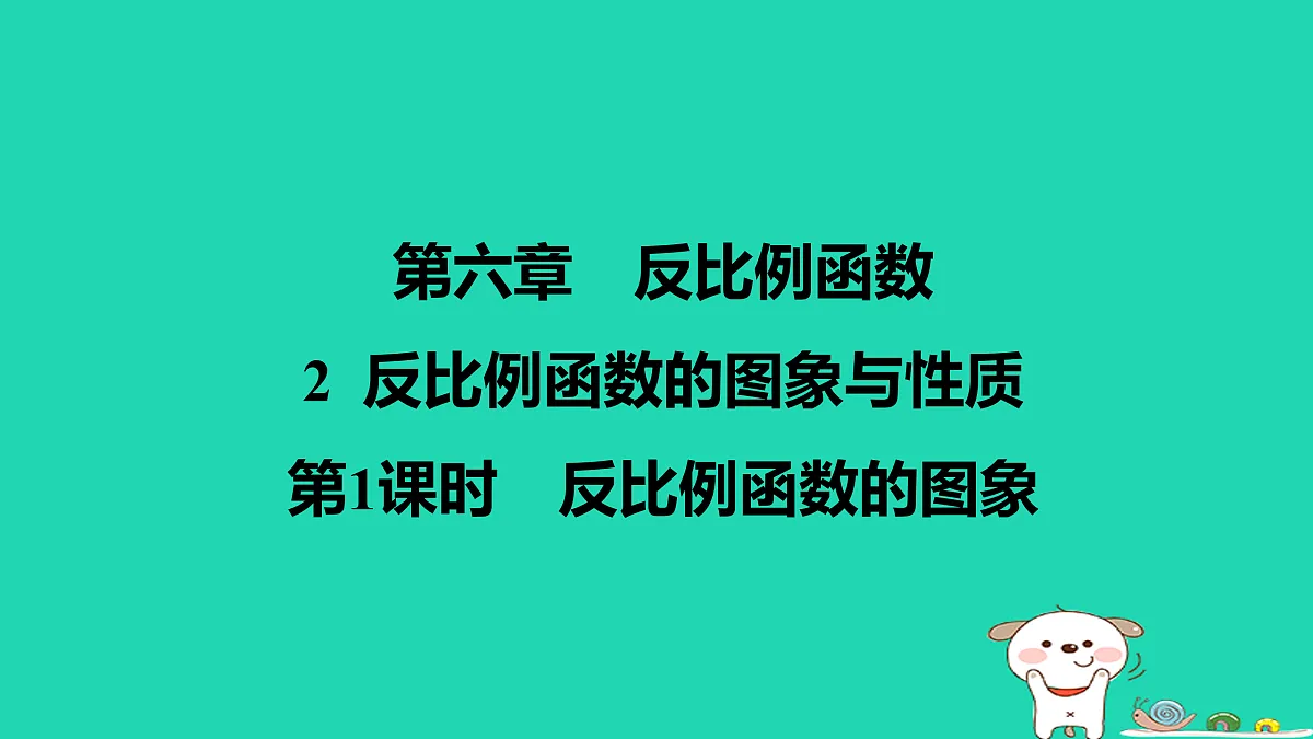 17526527第1页