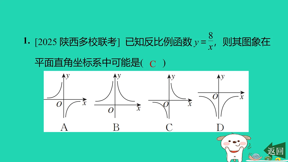 17526527第2页