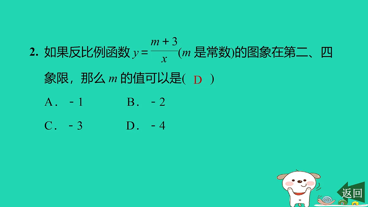 17526527第3页