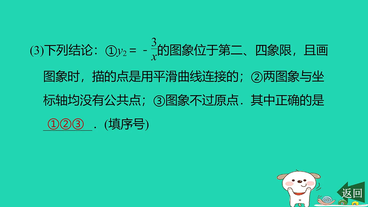17526527第6页