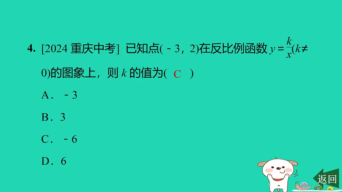 17526527第7页