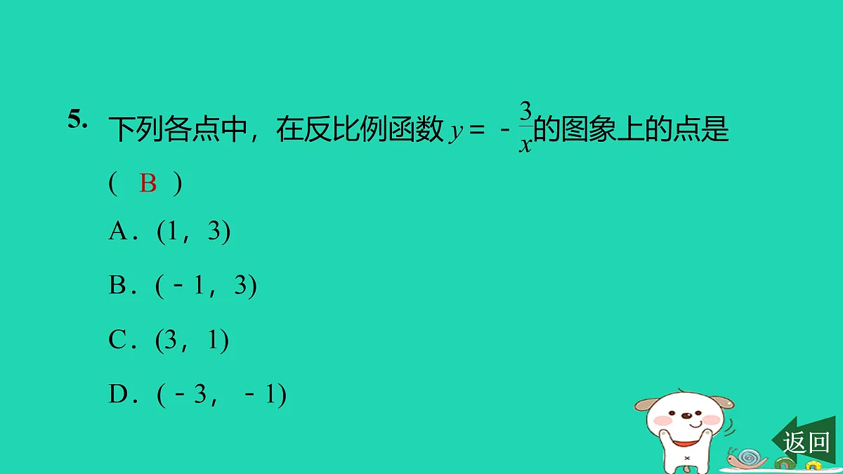 17526527第8页