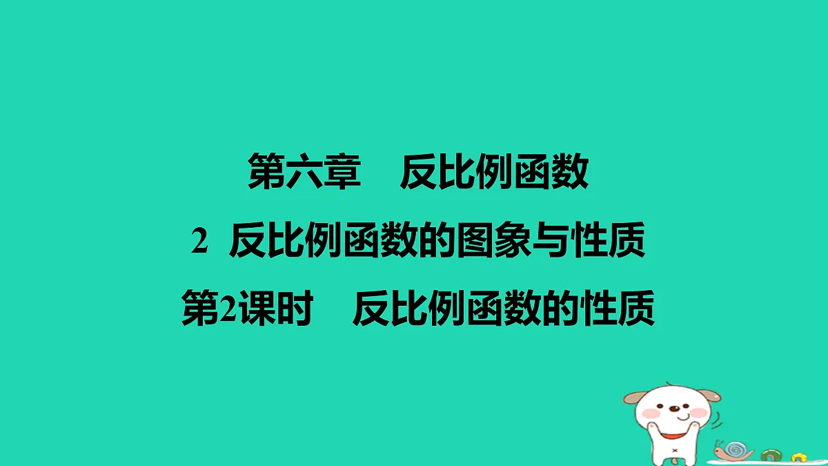 17526528第1页