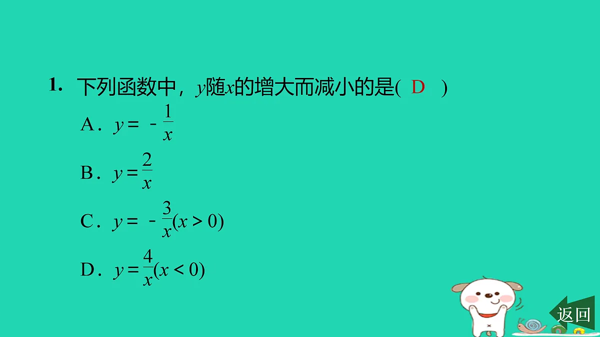 17526528第2页