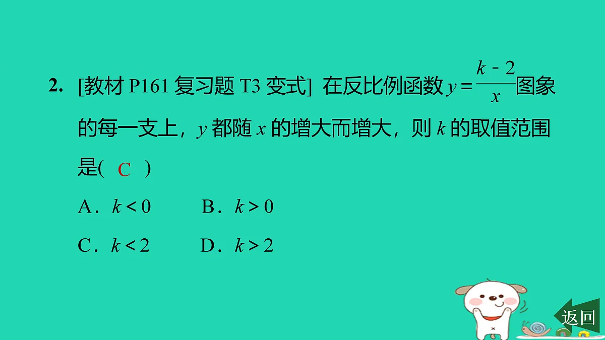 17526528第3页