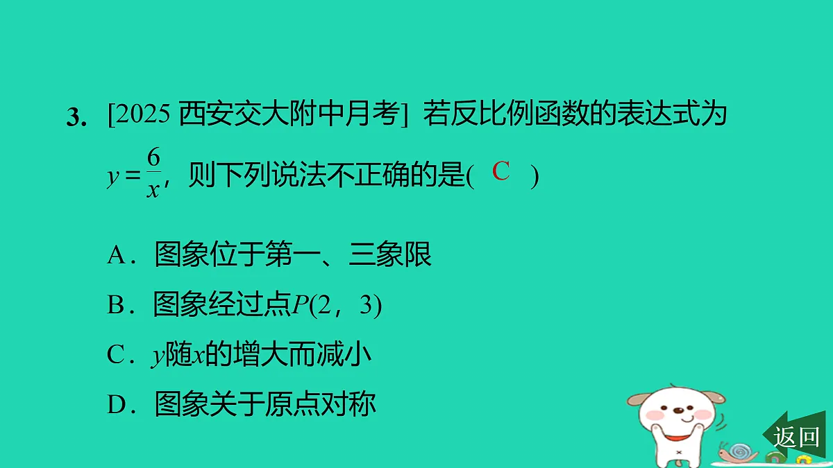 17526528第4页
