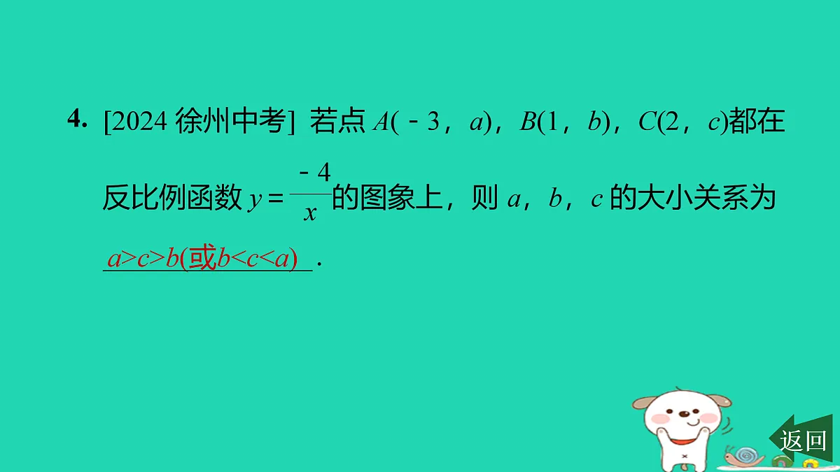 17526528第5页