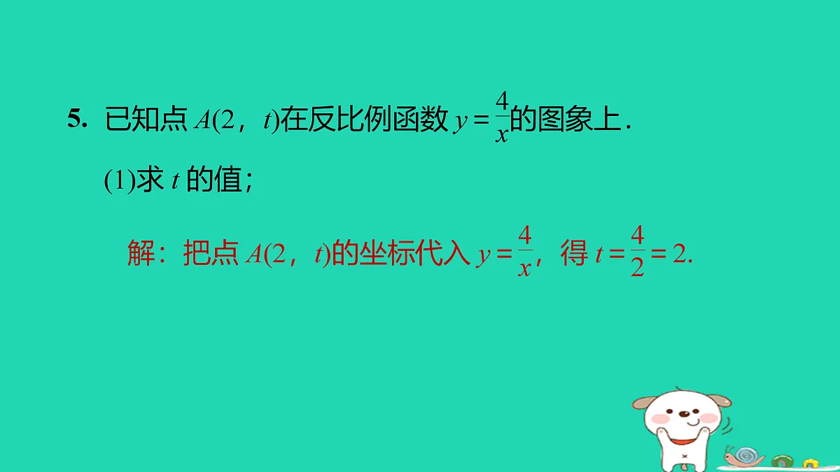 17526528第6页