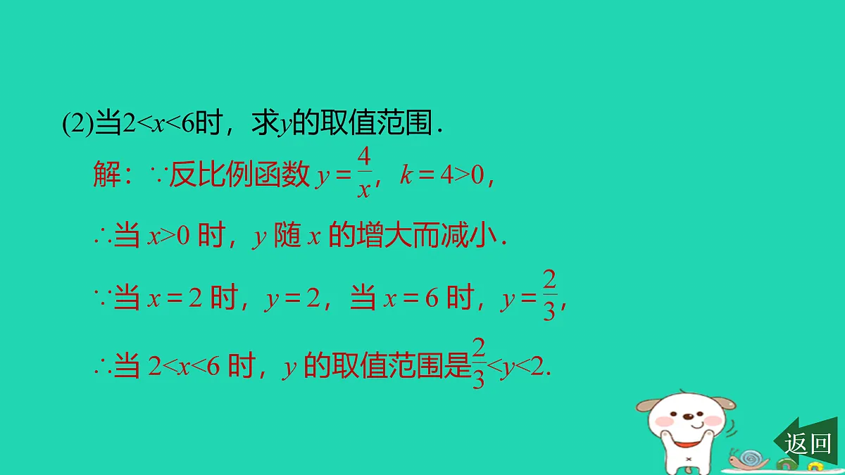 17526528第7页