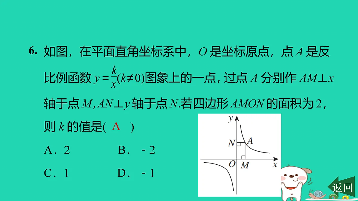 17526528第8页