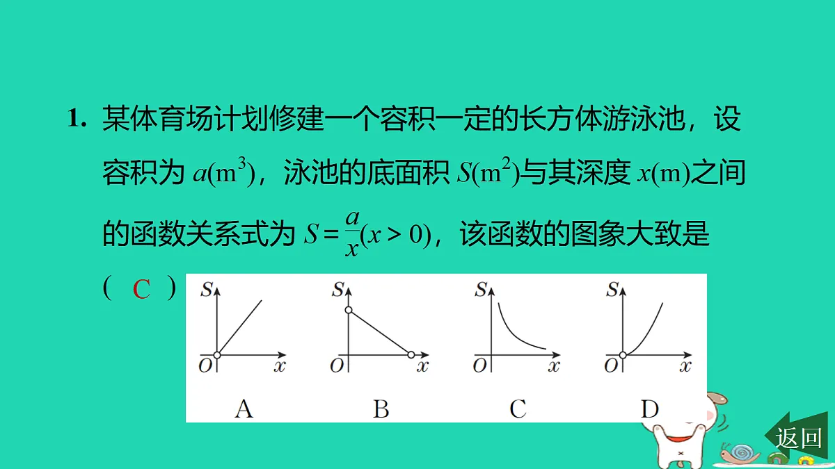 17526529第2页