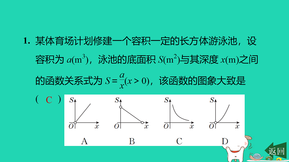 17526529第2页
