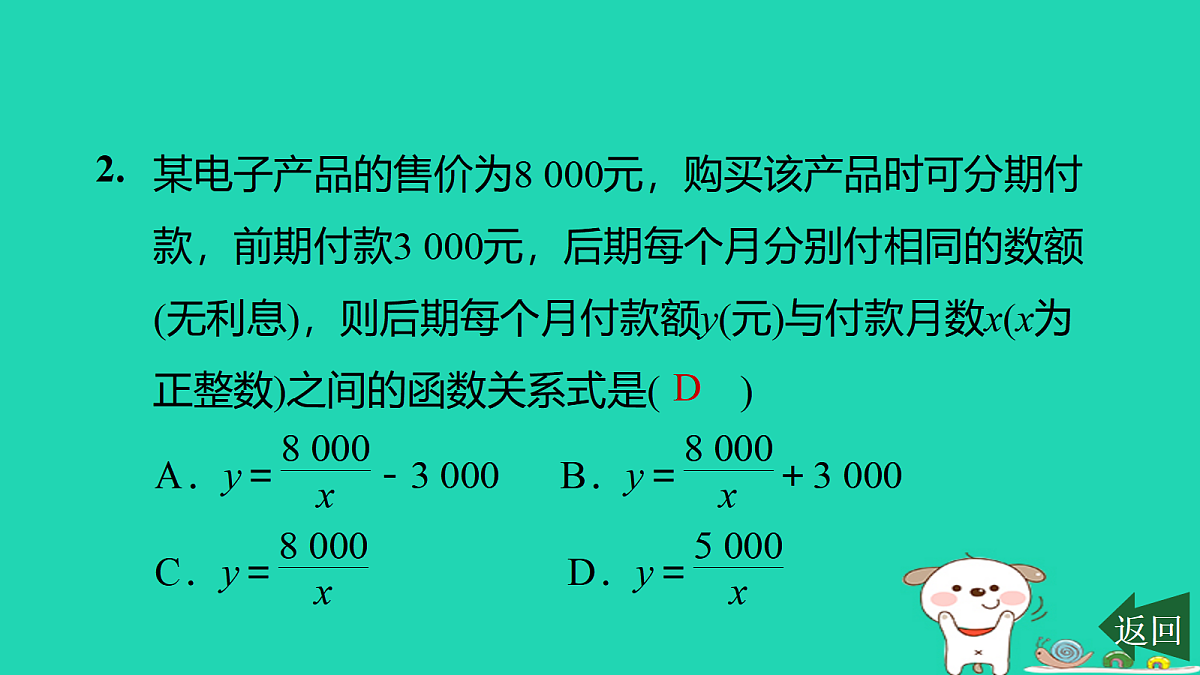 17526529第3页