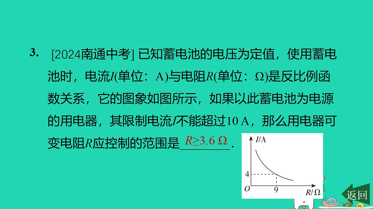 17526529第4页