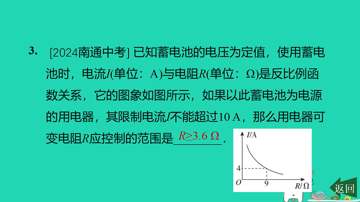 17526529第4页
