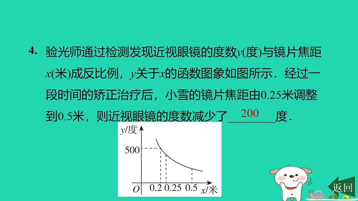 17526529第5页