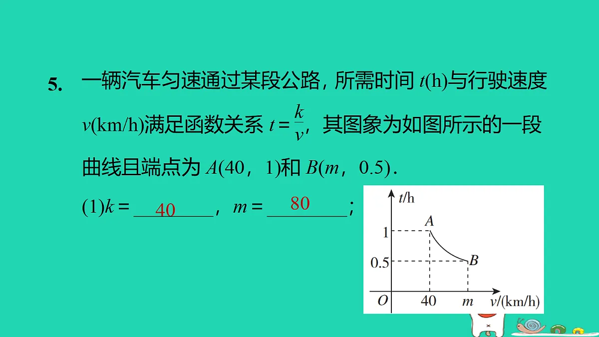 17526529第6页