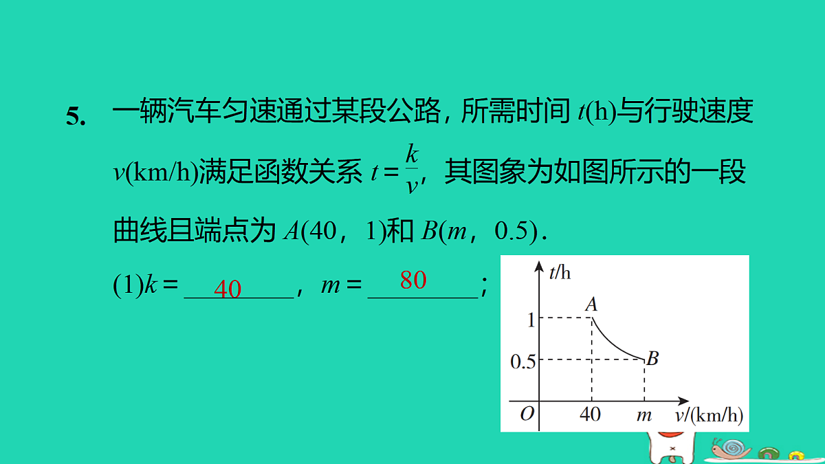 17526529第6页
