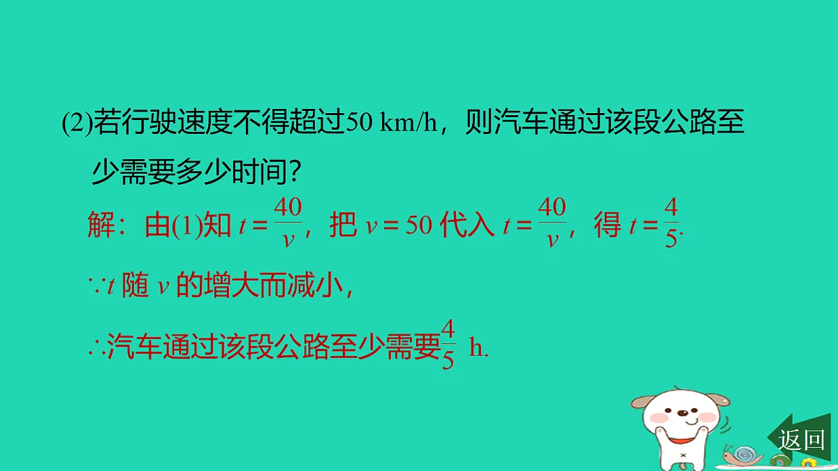 17526529第7页