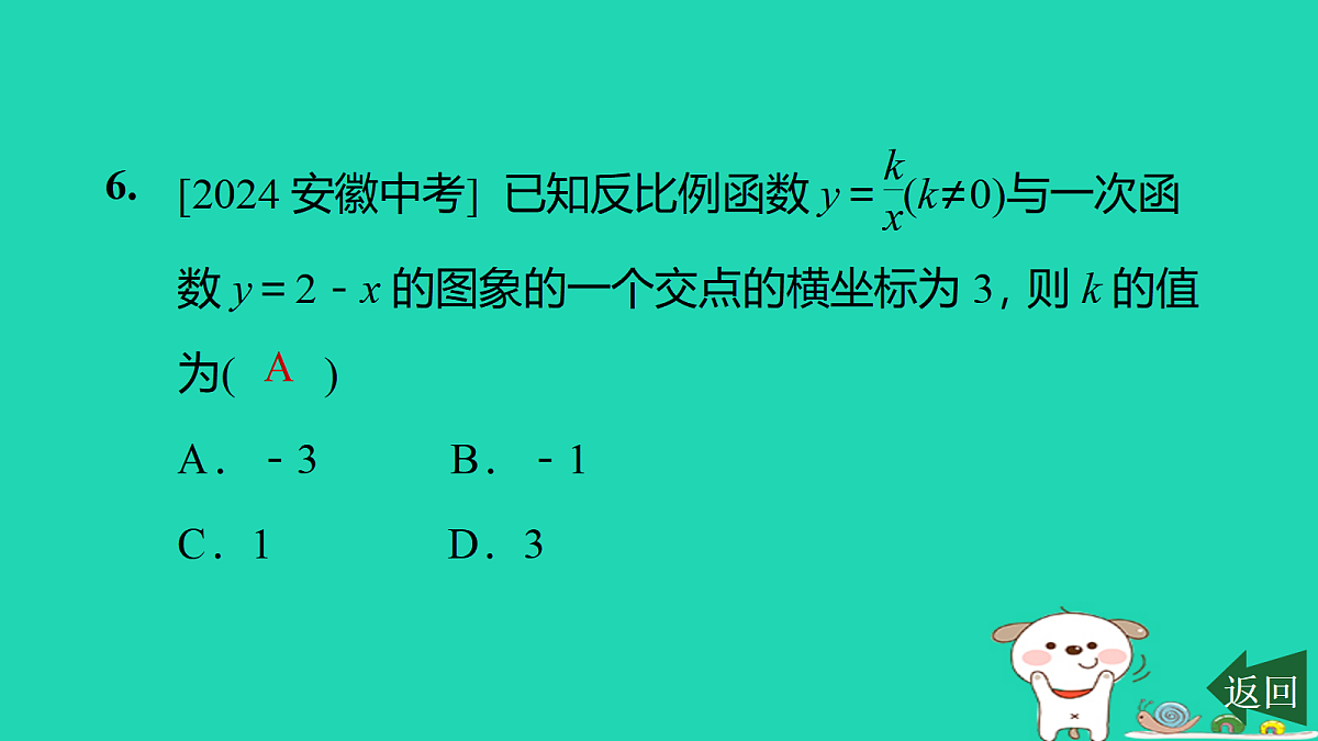 17526529第8页