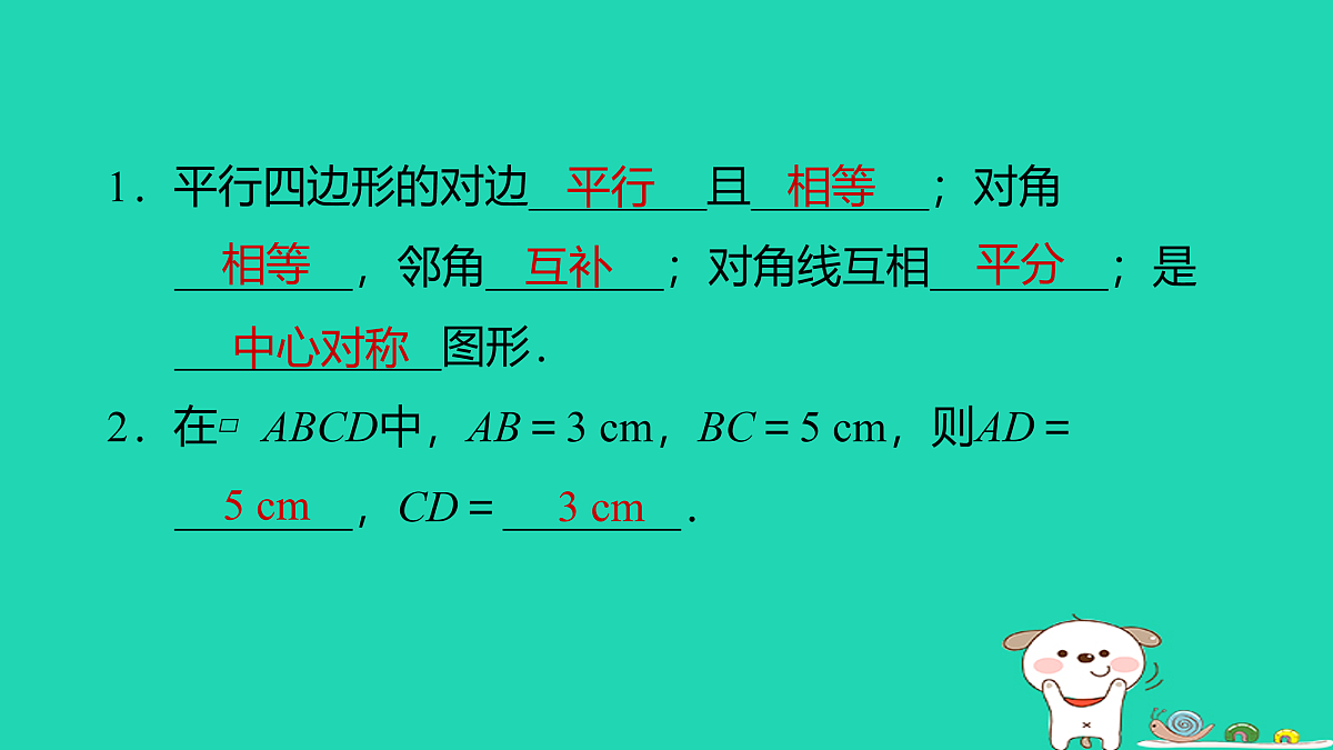 17526530第2页