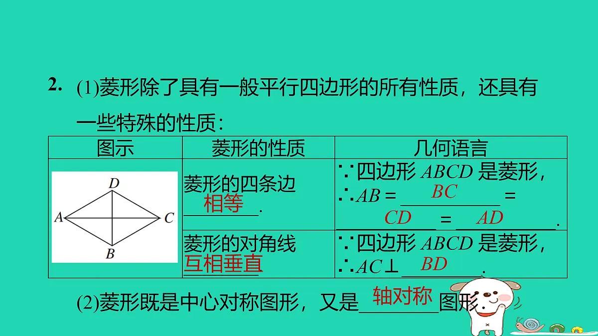 17526530第5页