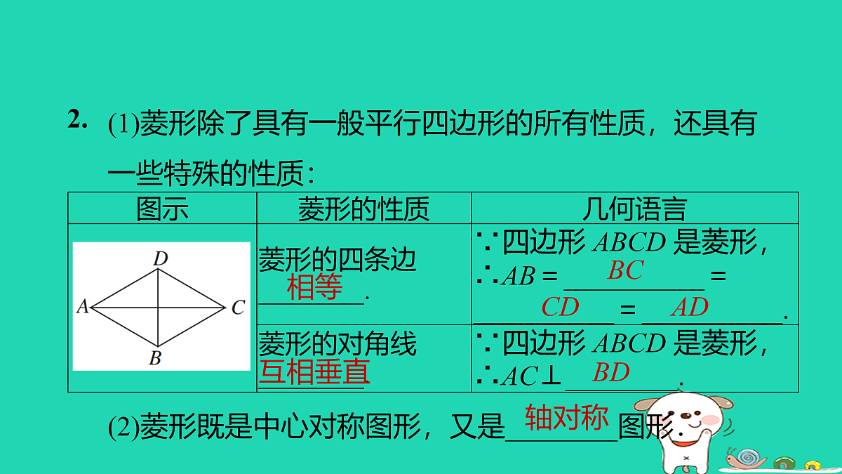 17526530第5页