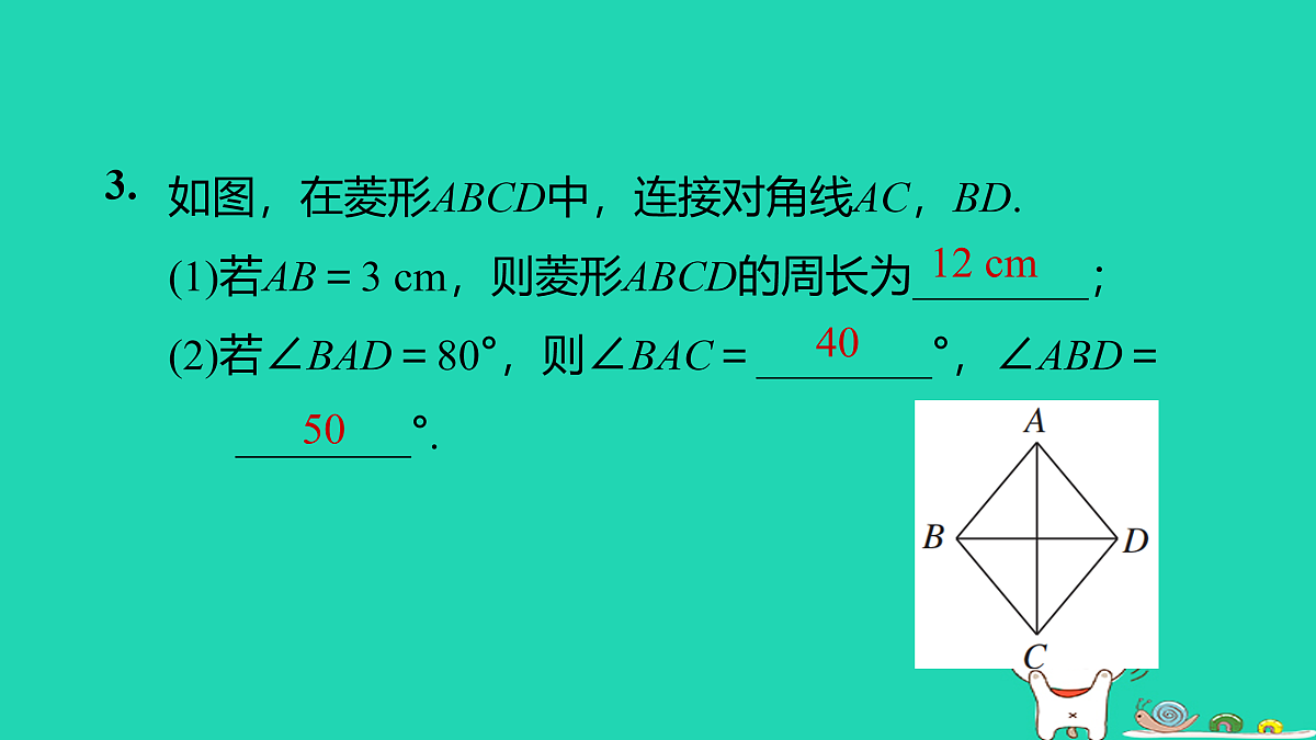17526530第6页