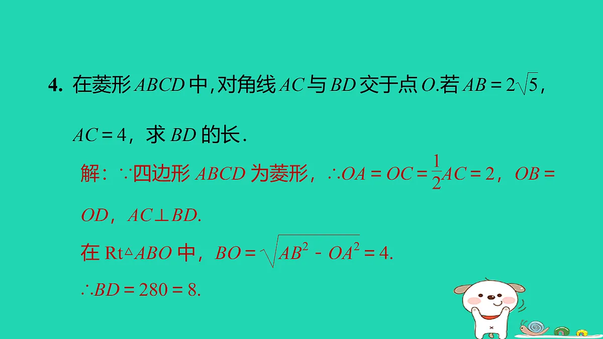 17526530第7页