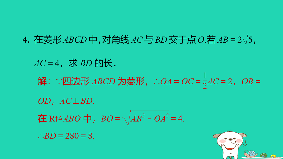 17526530第7页
