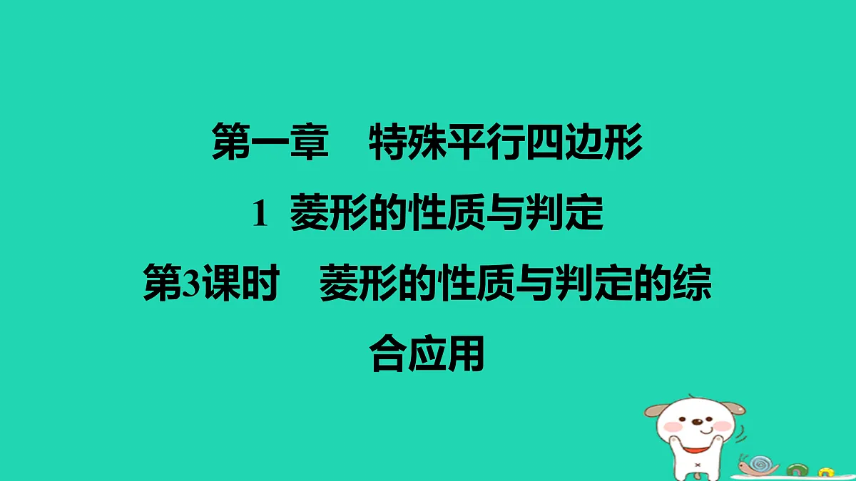 17526531第1页