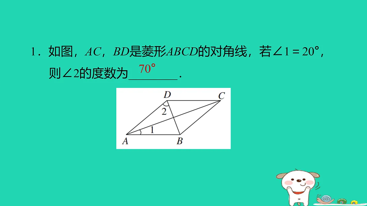 17526531第2页