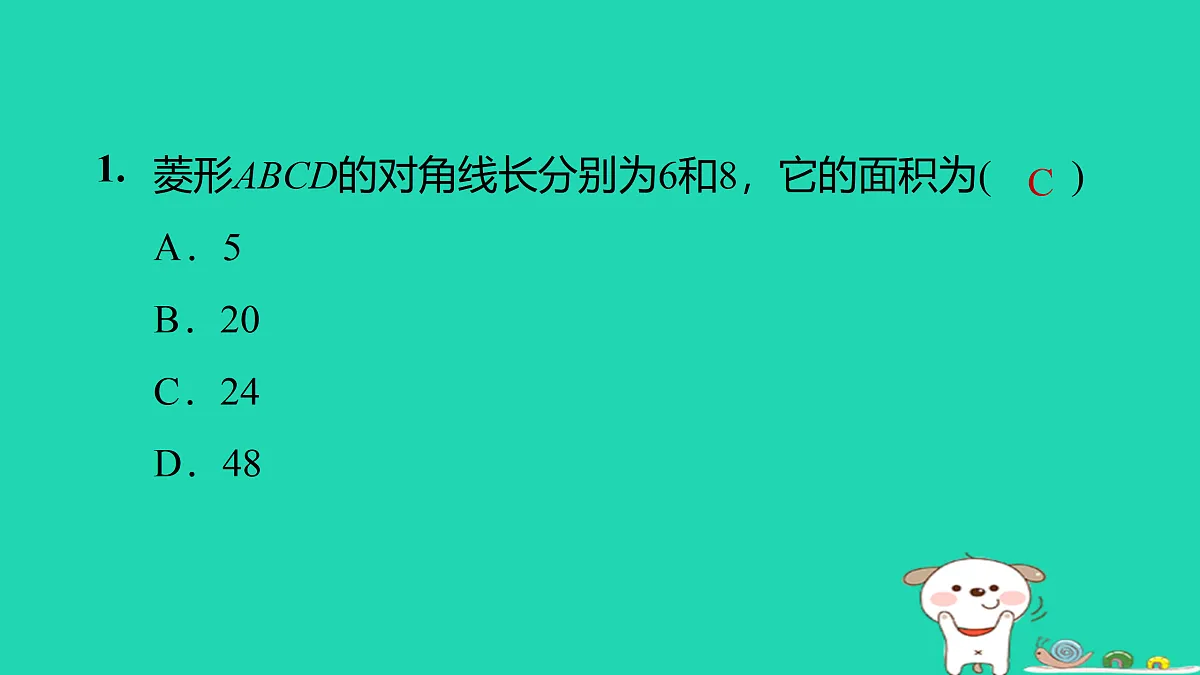 17526531第4页