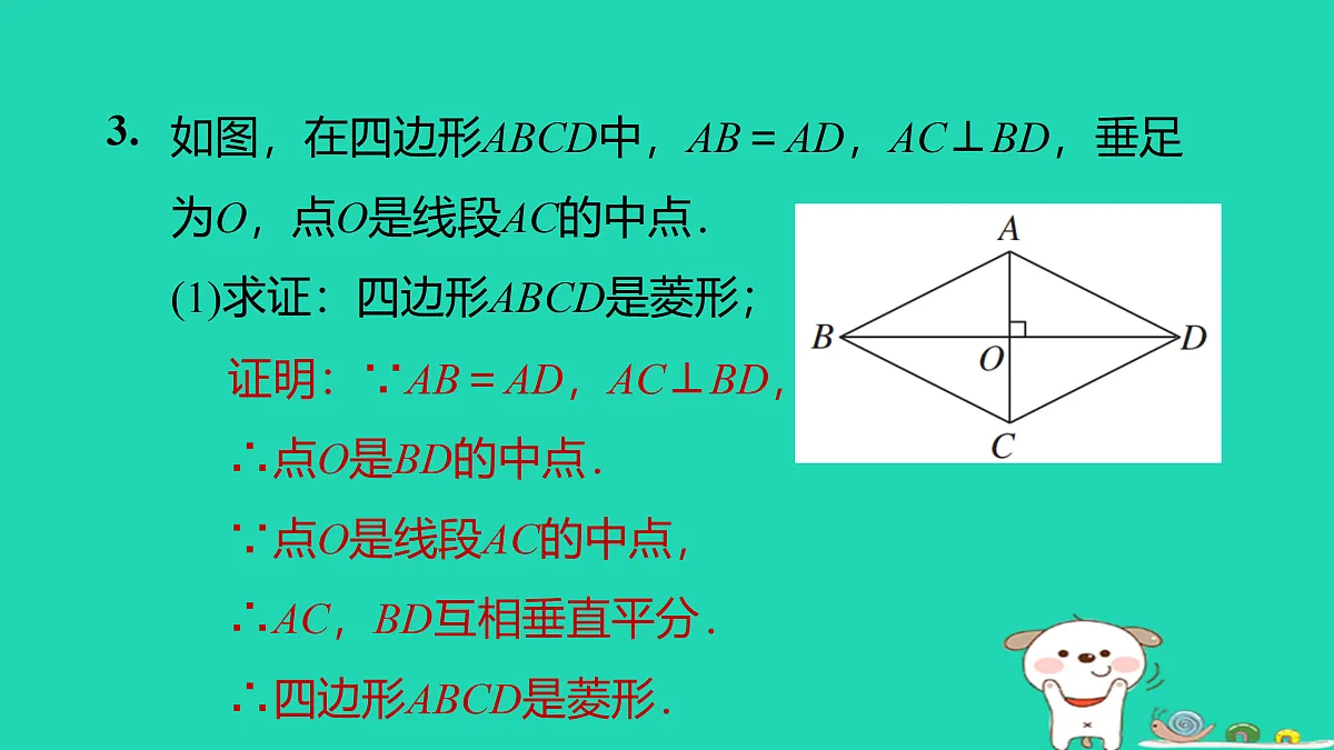 17526531第6页