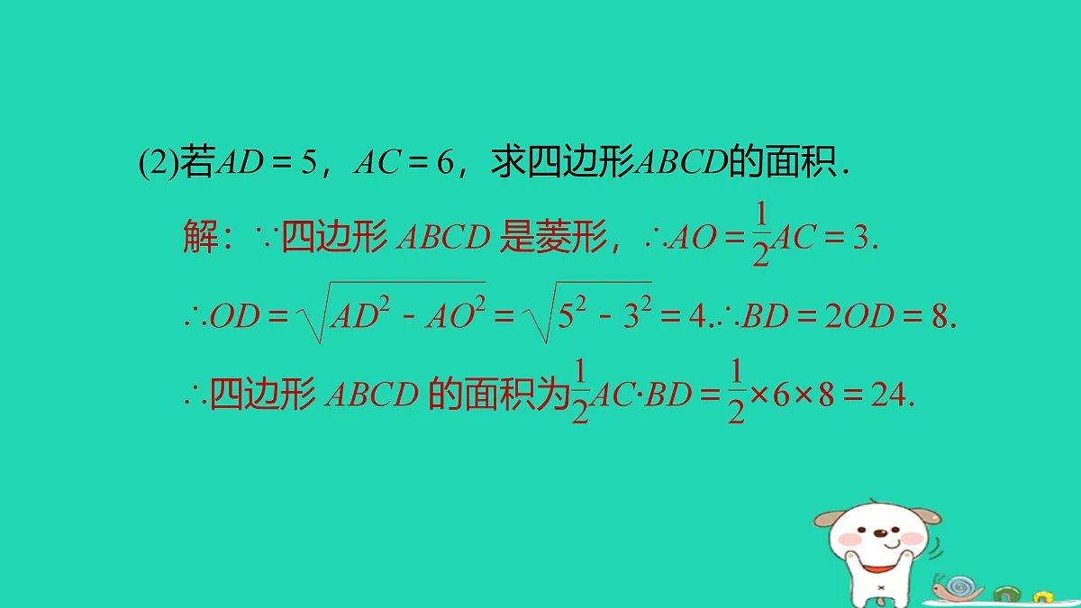 17526531第7页
