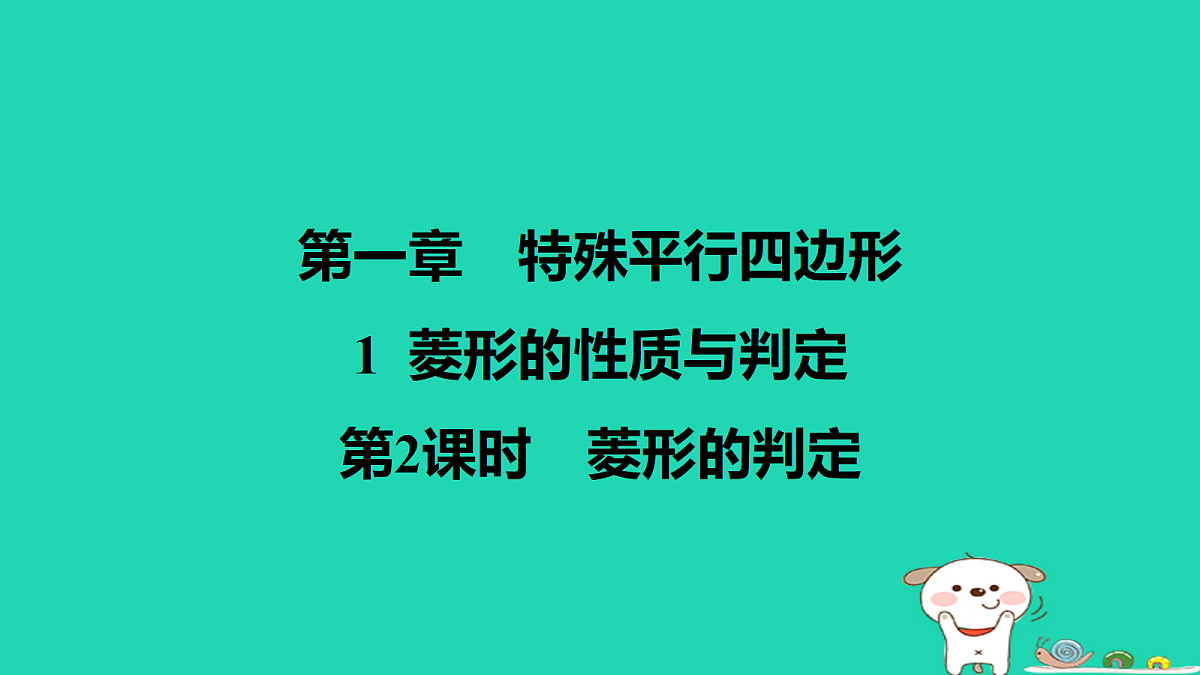 17526532第1页