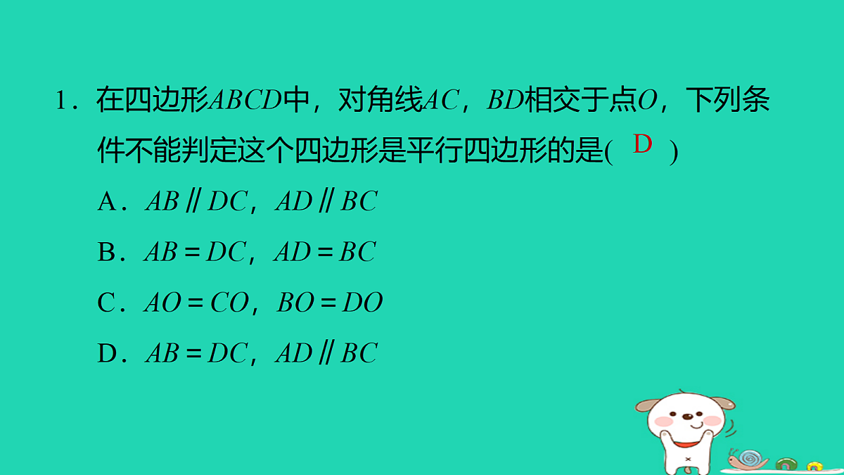 17526532第2页