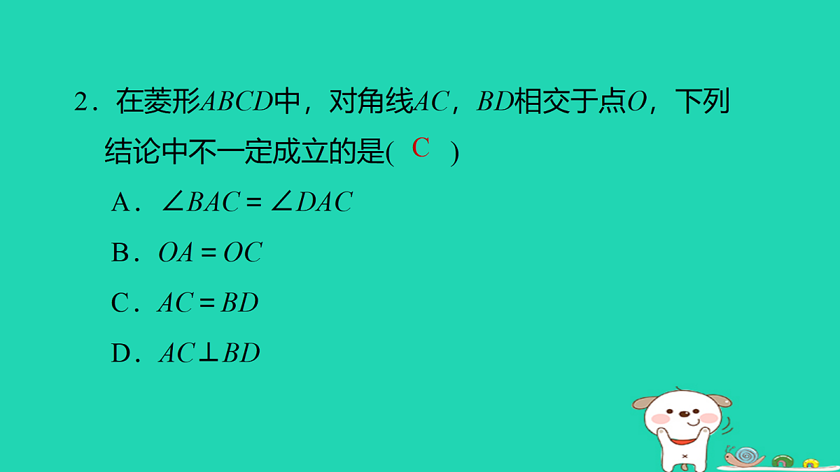 17526532第3页