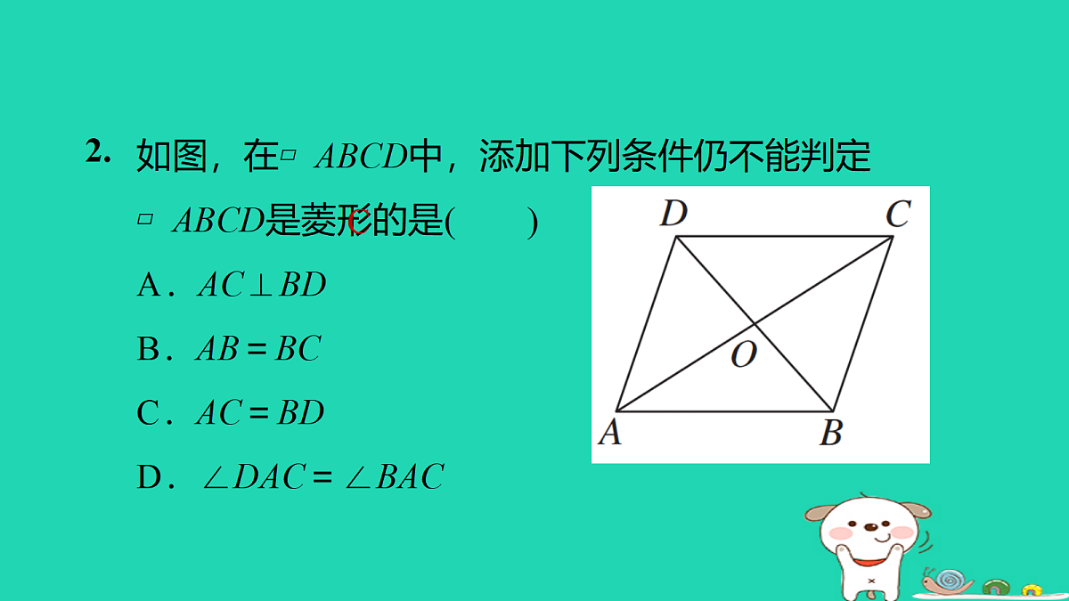 17526532第5页