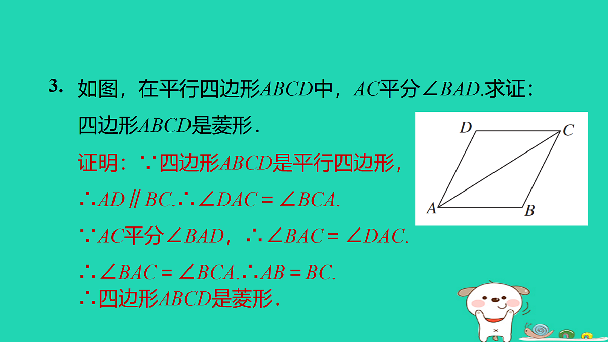 17526532第6页