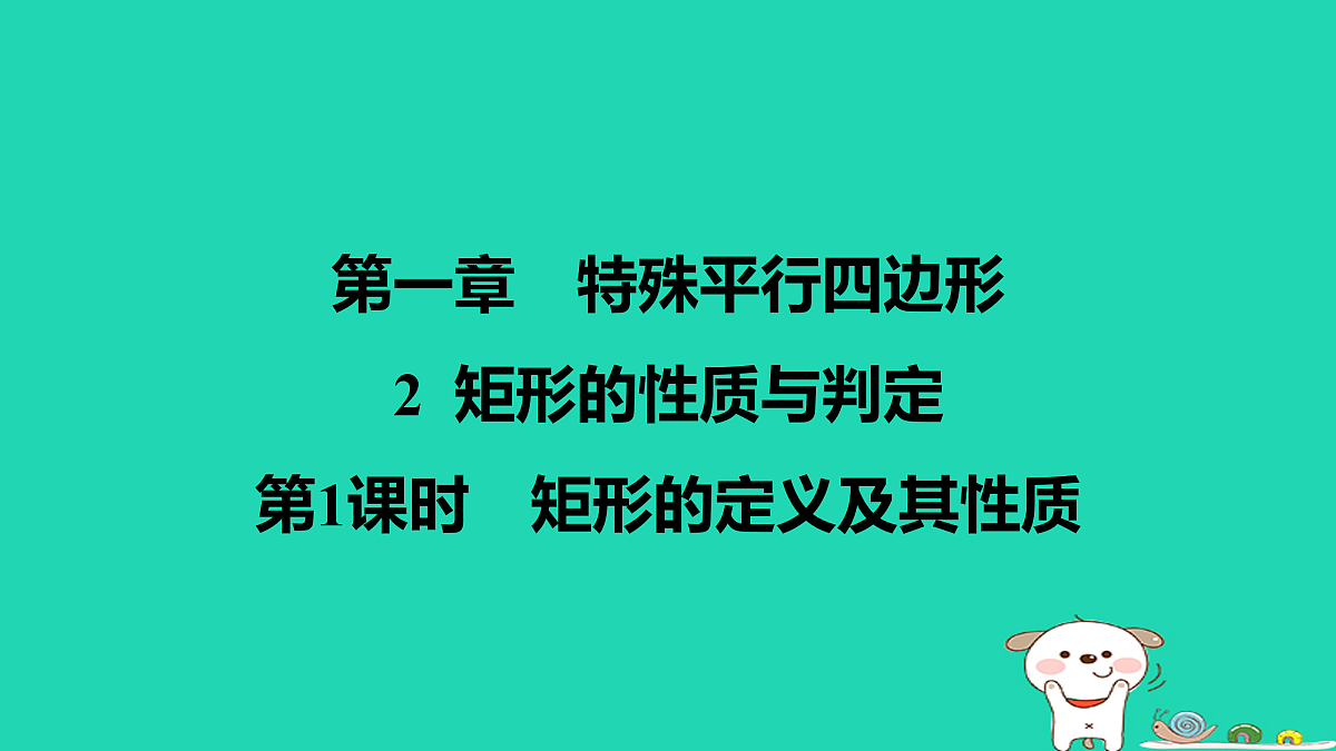 17526533第1页