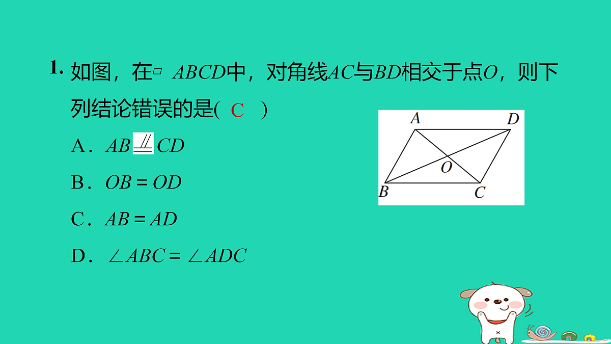 17526533第2页