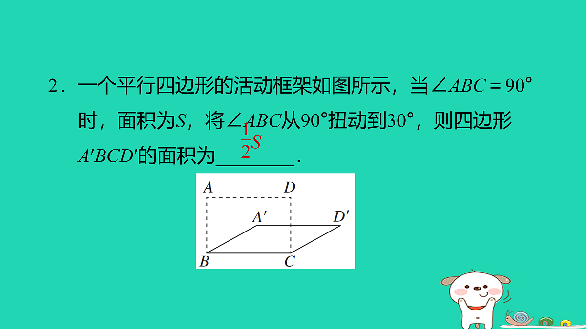 17526533第3页